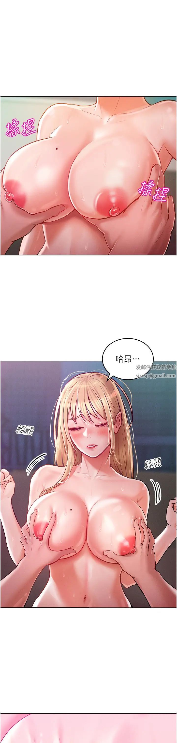 让傲慢女屈服的一百种方法第8话-引诱傲慢女踏进陷阱