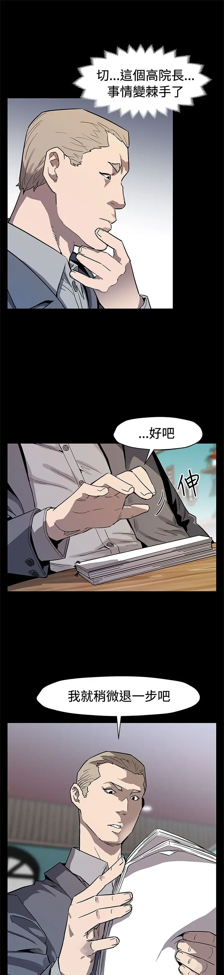 Momcafe第66话-希宇妈妈的天下