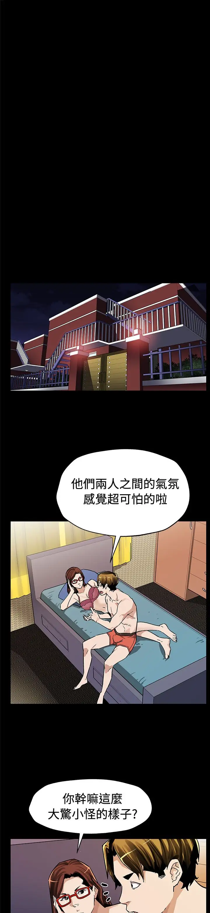 Momcafe第66话-希宇妈妈的天下