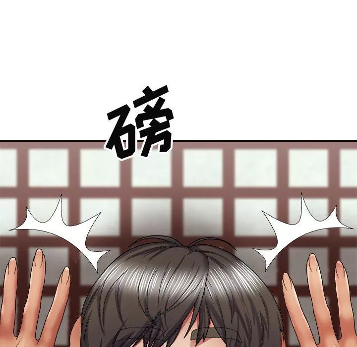 我體內的神君第23話