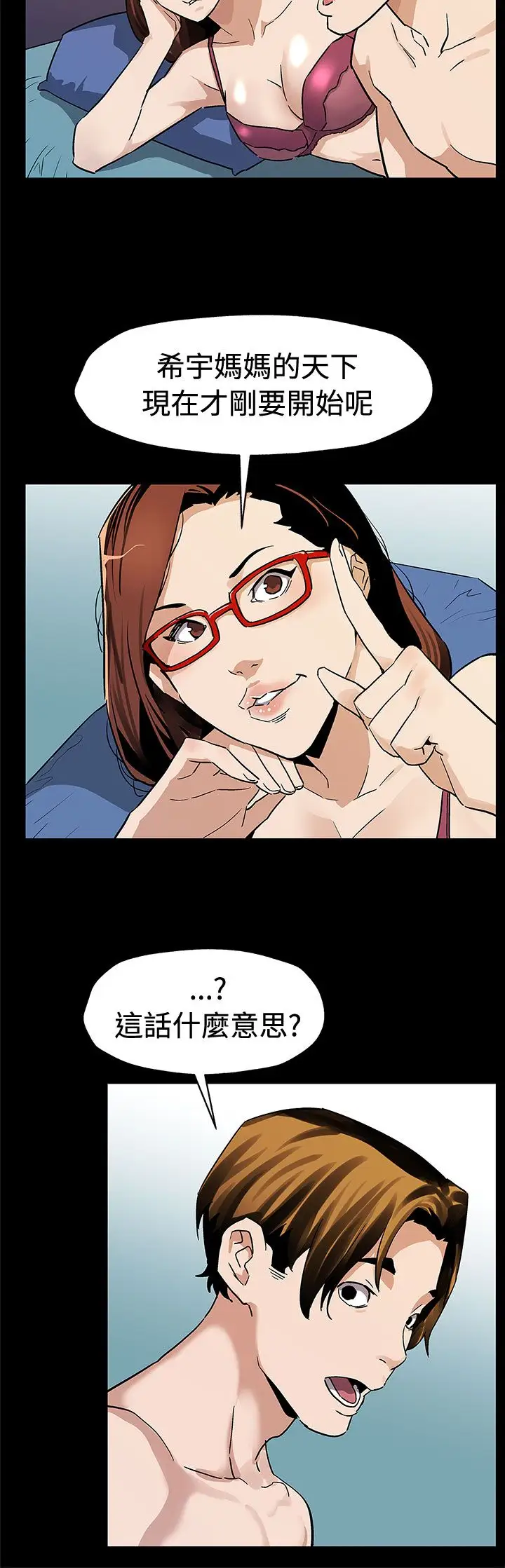 Momcafe第66话-希宇妈妈的天下