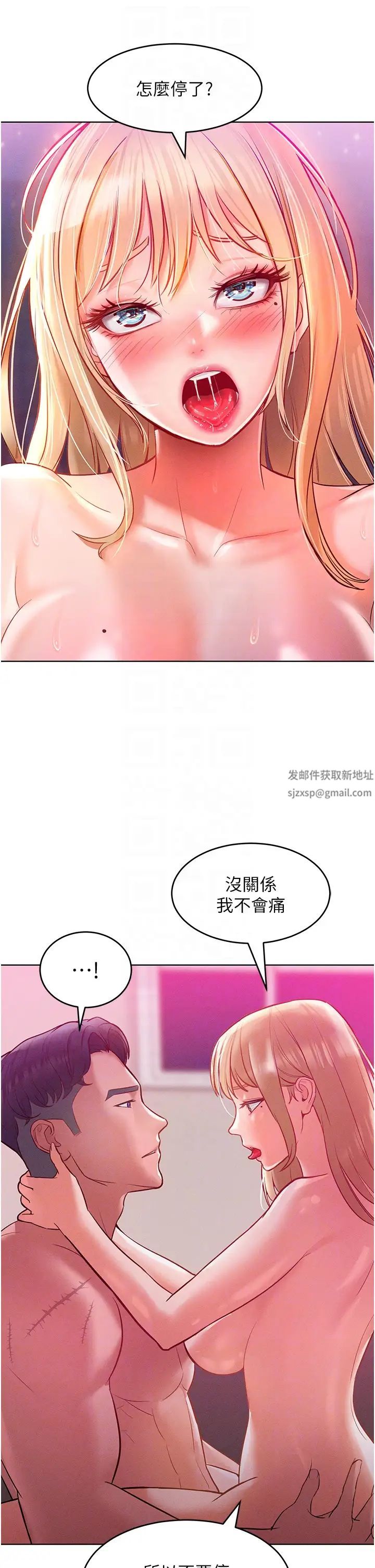 让傲慢女屈服的一百种方法第8话-引诱傲慢女踏进陷阱