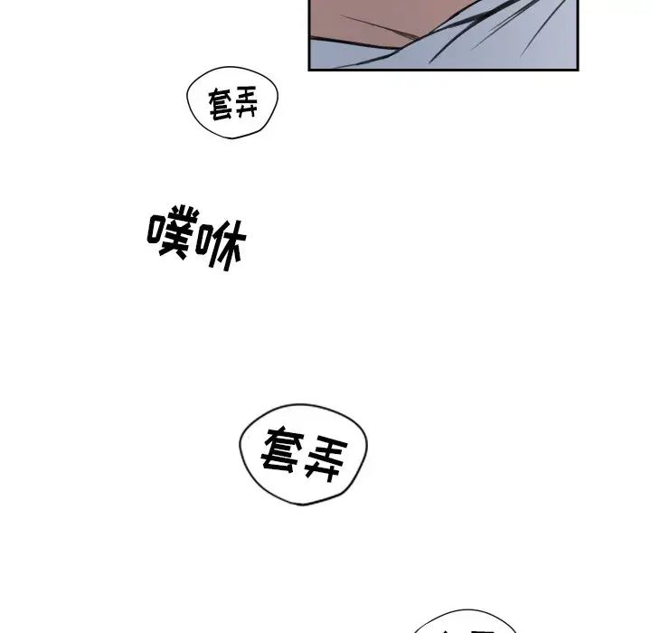 怦然心动第7话