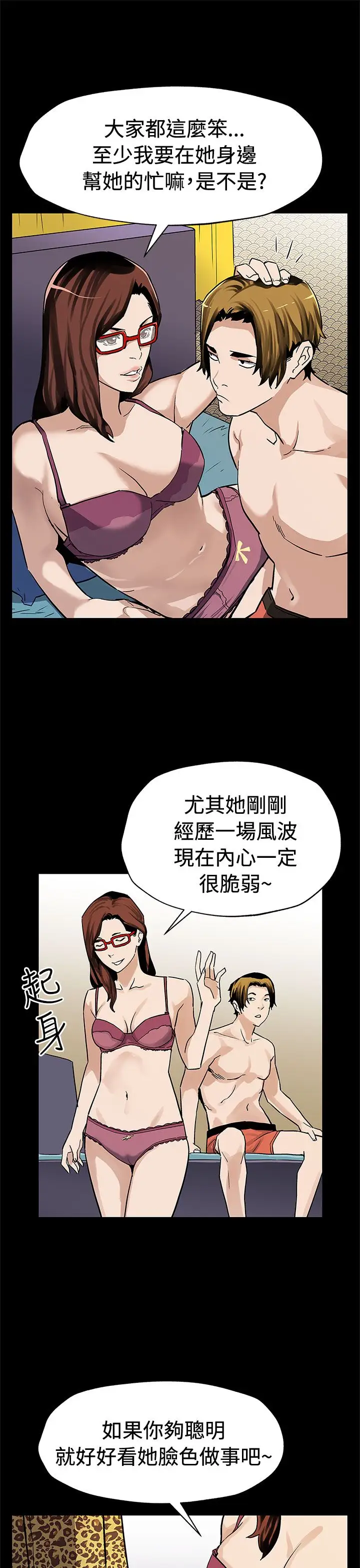 Momcafe第66话-希宇妈妈的天下