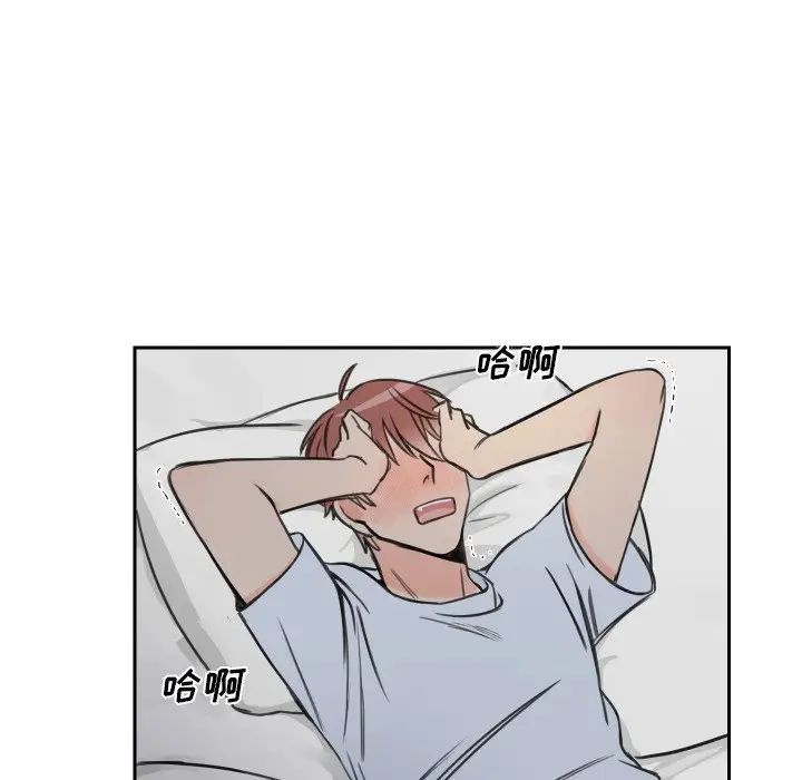 怦然心动第7话