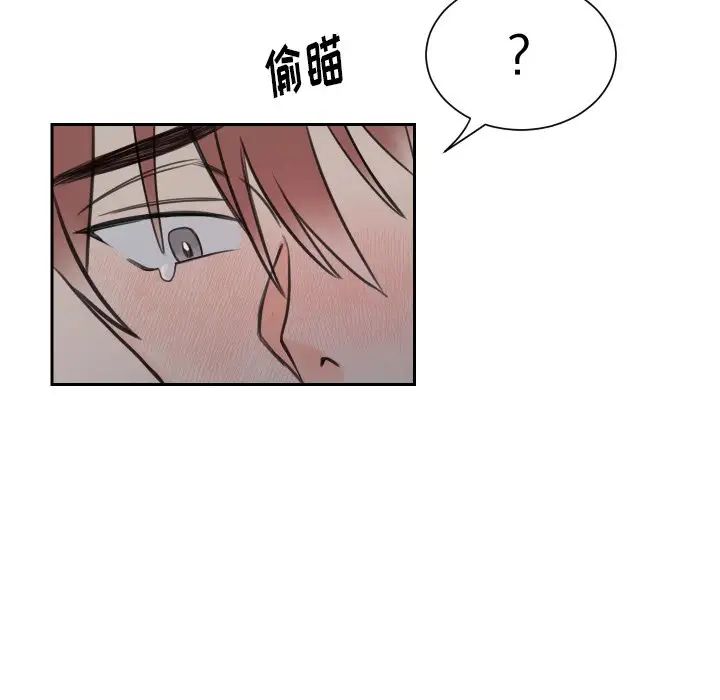 怦然心动第7话