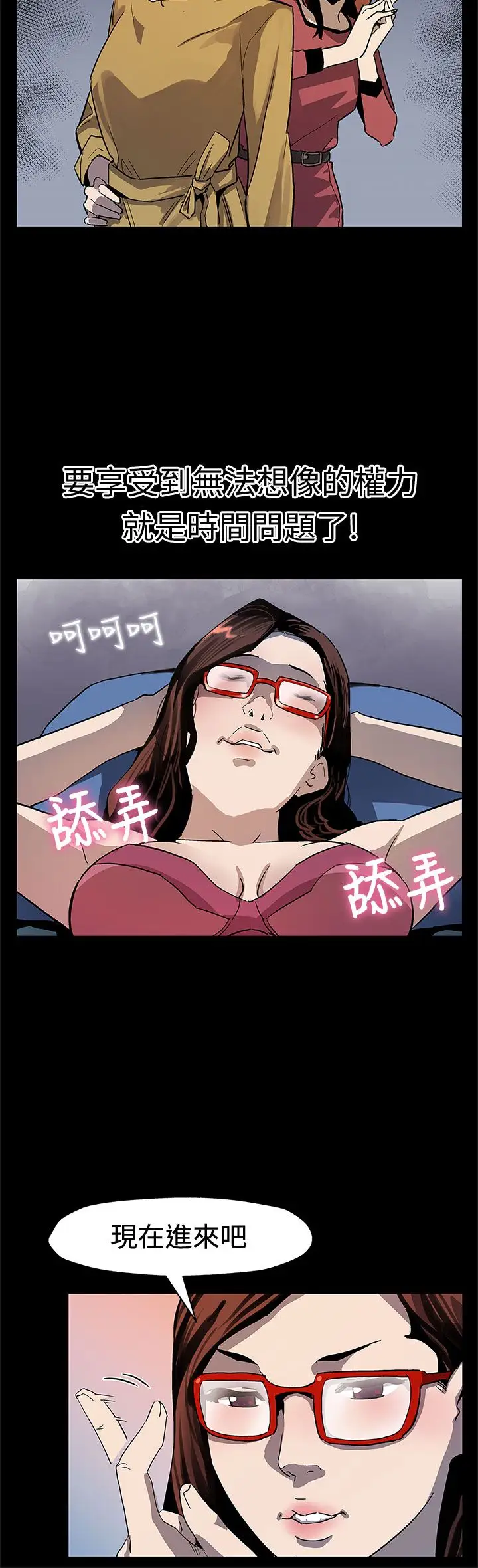 Momcafe第66话-希宇妈妈的天下