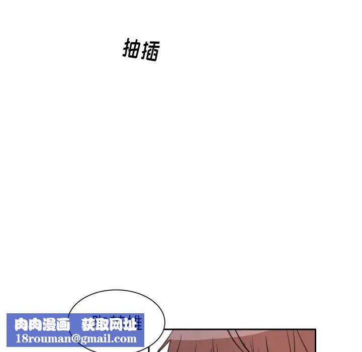 怦然心动第7话