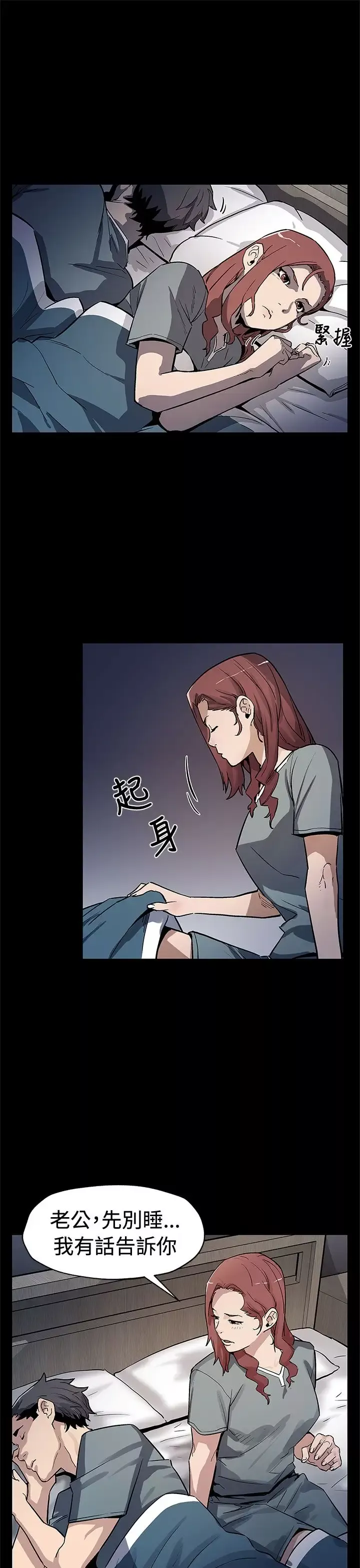 Momcafe第67话-令人震惊的提议