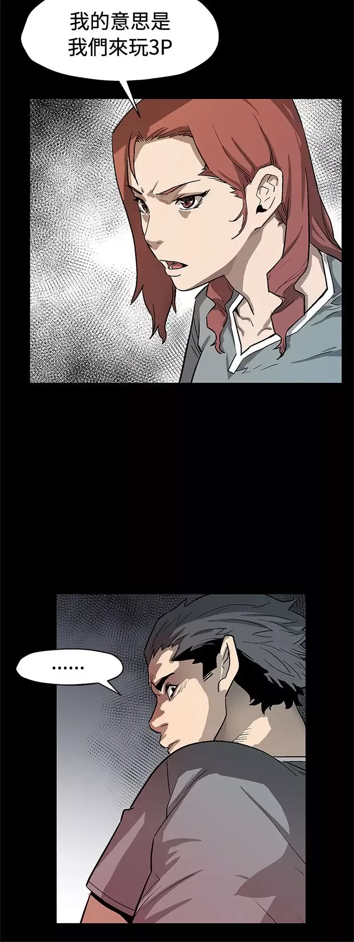 Momcafe第67话-令人震惊的提议