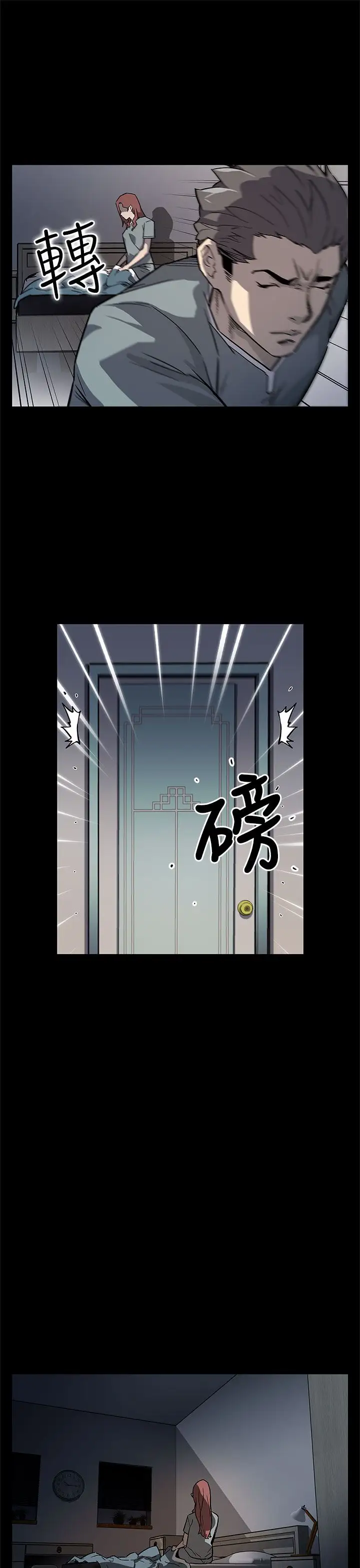 Momcafe第67话-令人震惊的提议