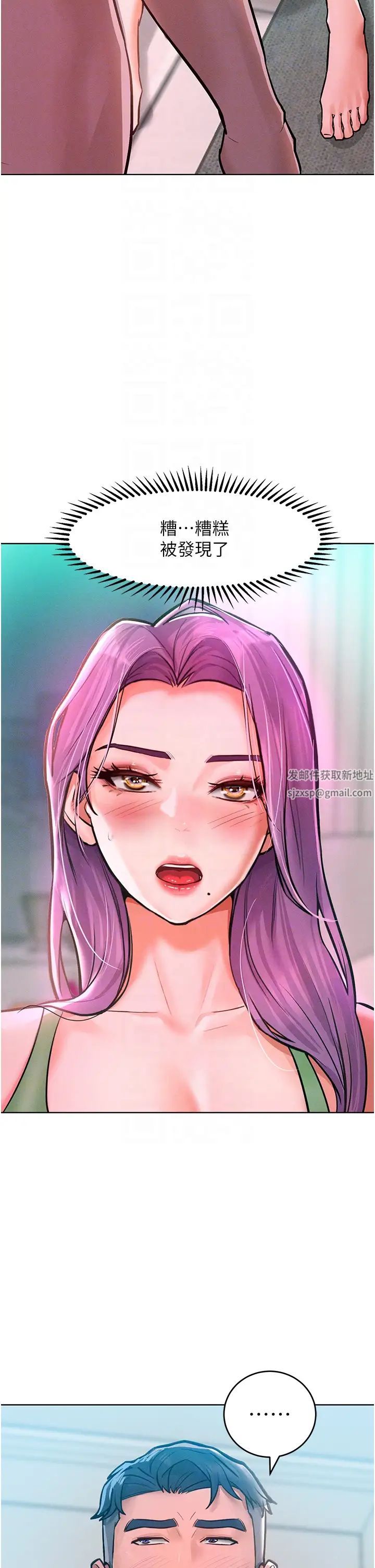 讓傲慢女屈服的一百種方法第9話-偷看姐姐打炮自慰的大明星