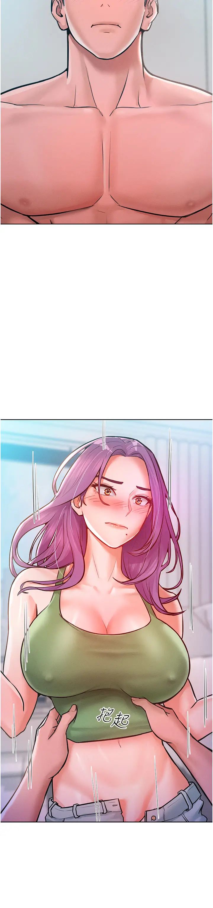 讓傲慢女屈服的一百種方法第9話-偷看姐姐打炮自慰的大明星