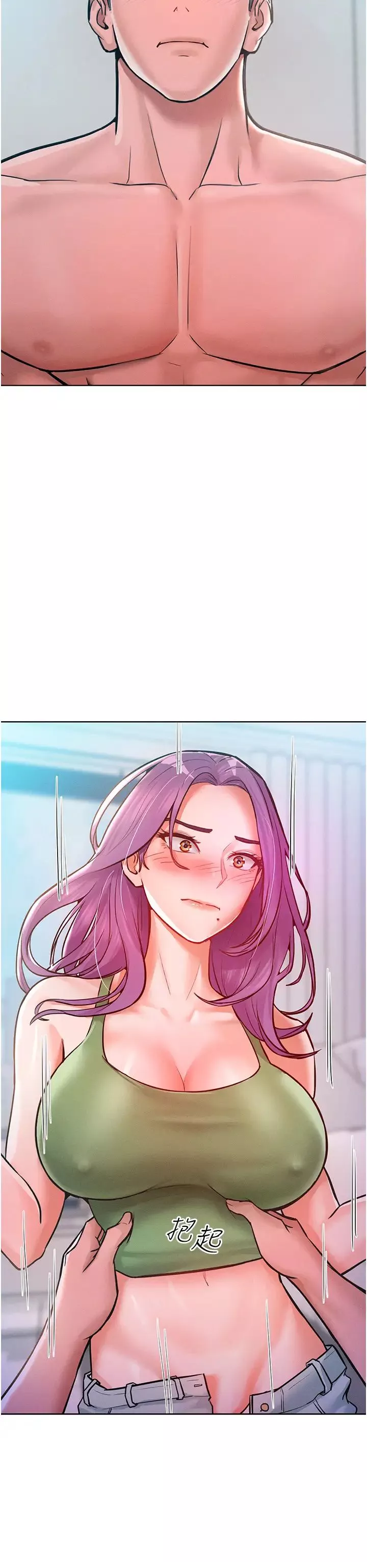 讓傲慢女屈服的一百種方法第9話-偷看姐姐打炮自慰的大明星