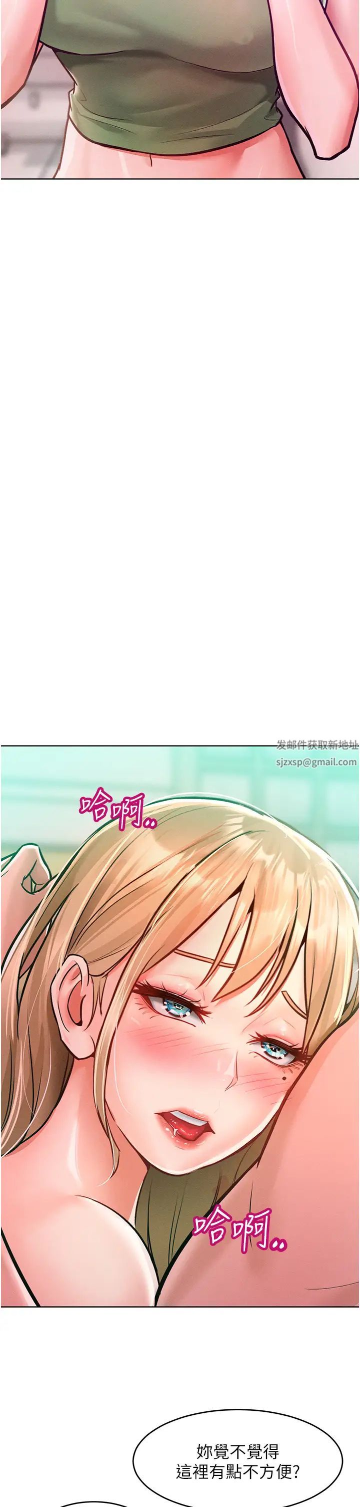 让傲慢女屈服的一百种方法第9话-偷看姐姐打炮自慰的大明星