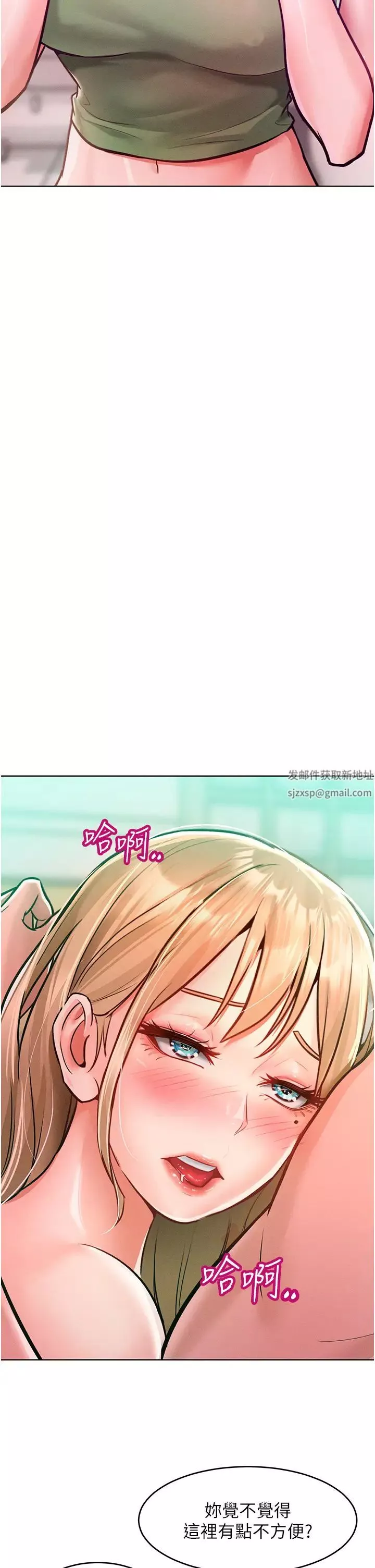 讓傲慢女屈服的一百種方法第9話-偷看姐姐打炮自慰的大明星