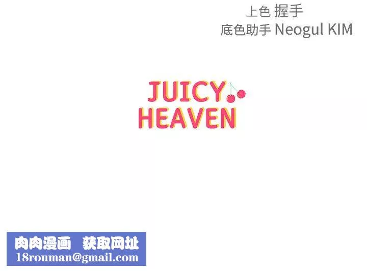 讓傲慢女屈服的一百種方法第9話-偷看姐姐打炮自慰的大明星