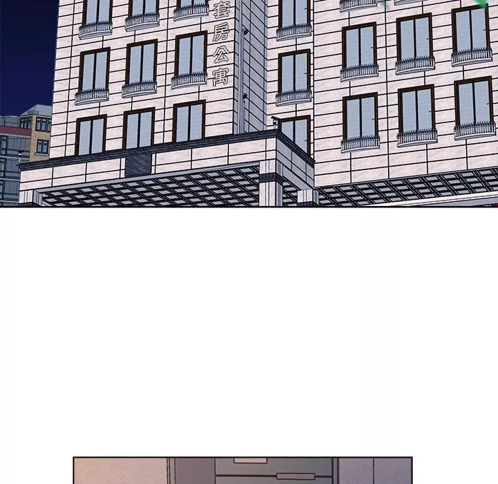 屋簷下的戀人第39話