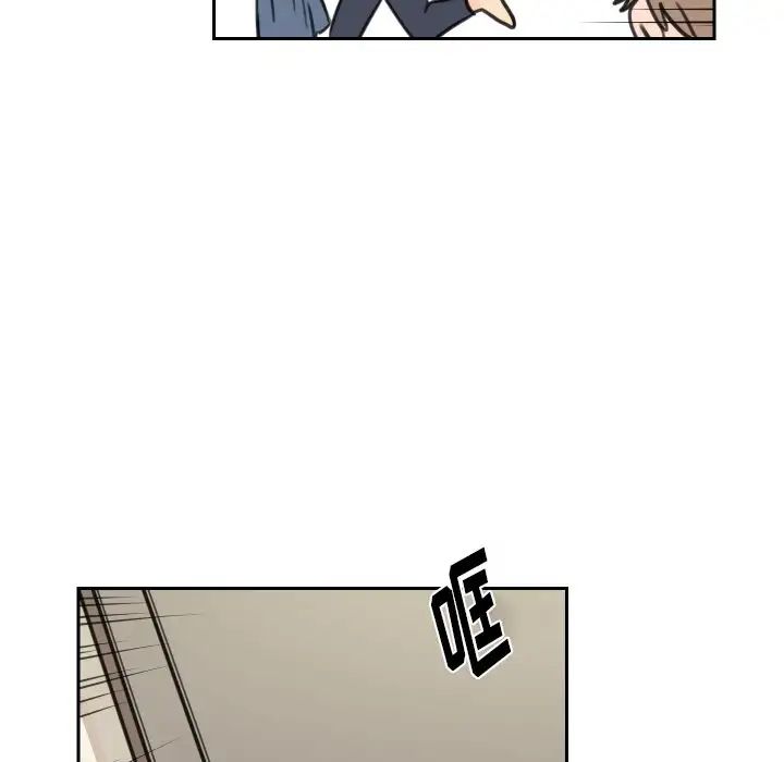 怦然心动第8话