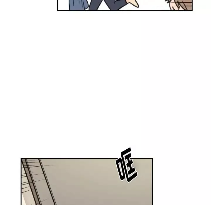 怦然心動第8话