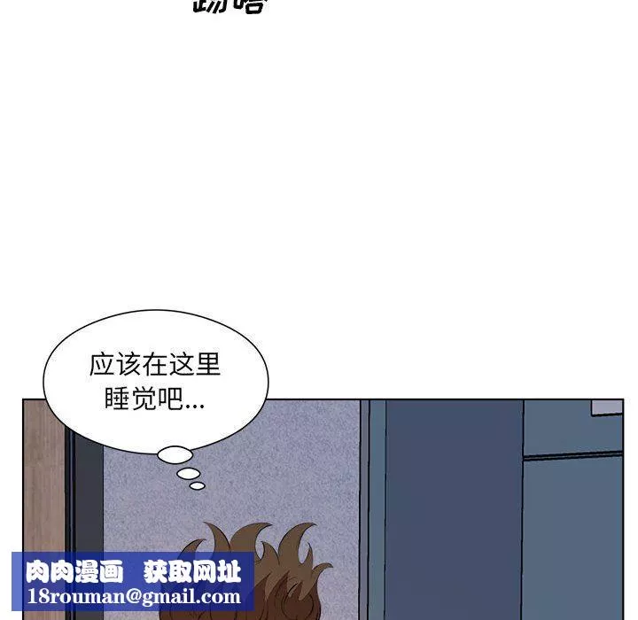 屋簷下的戀人第39話