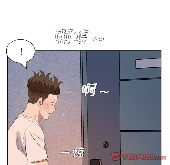 屋簷下的戀人第39話