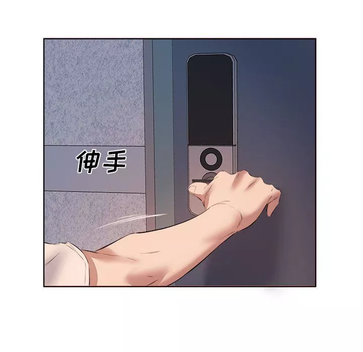 屋簷下的戀人第39話