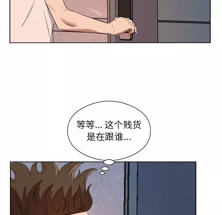 屋簷下的戀人第39話