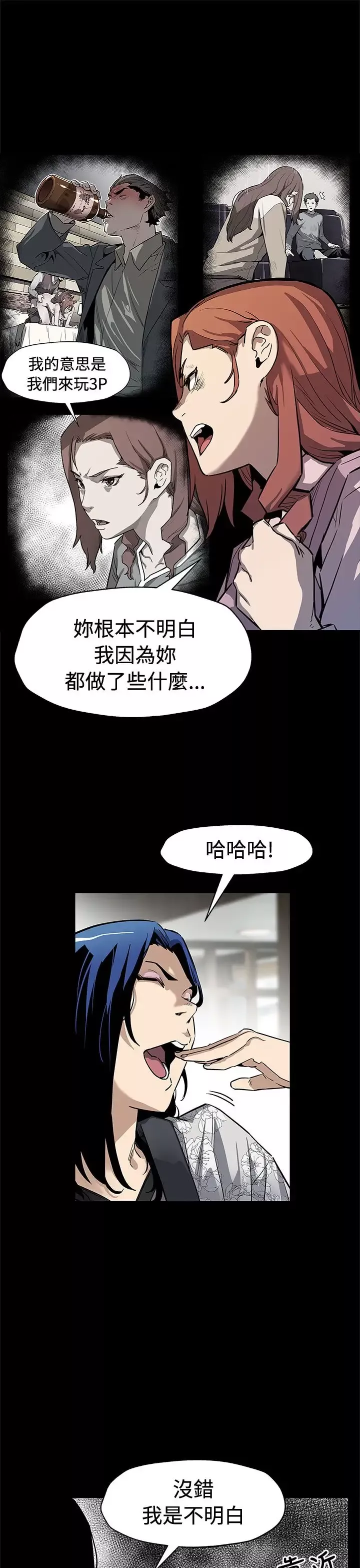 Momcafe第68话-找到会长了