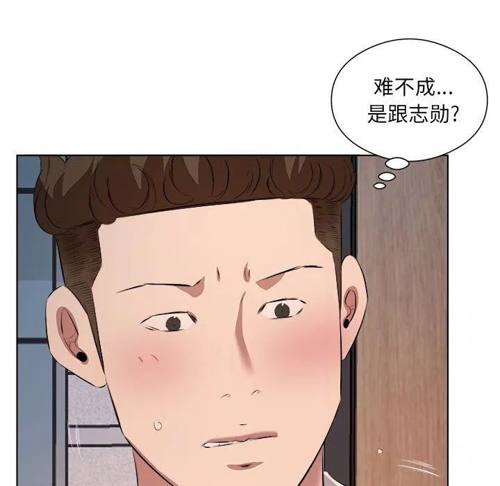 屋簷下的戀人第39話