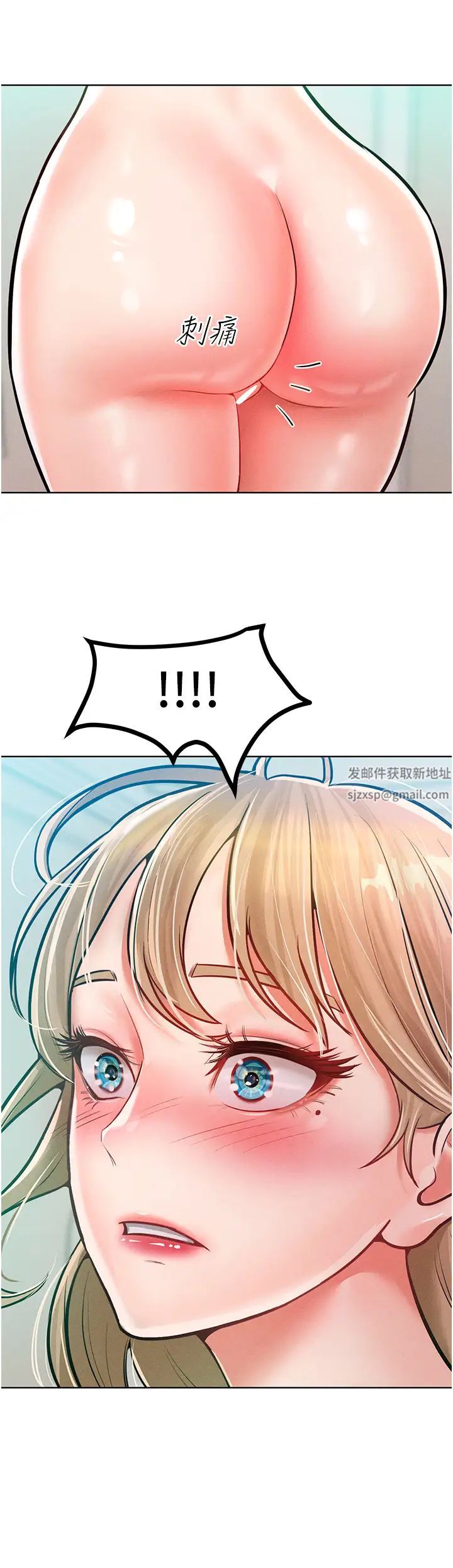 让傲慢女屈服的一百种方法第10话-原来我是M?!