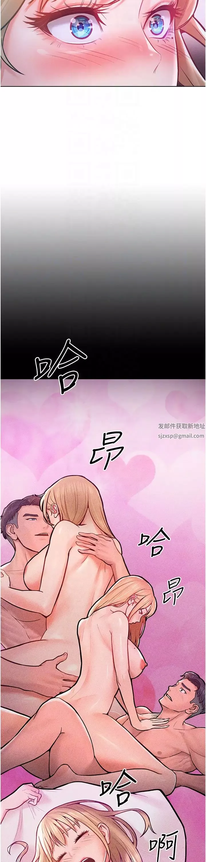 讓傲慢女屈服的一百種方法第10話-原來我是M?!