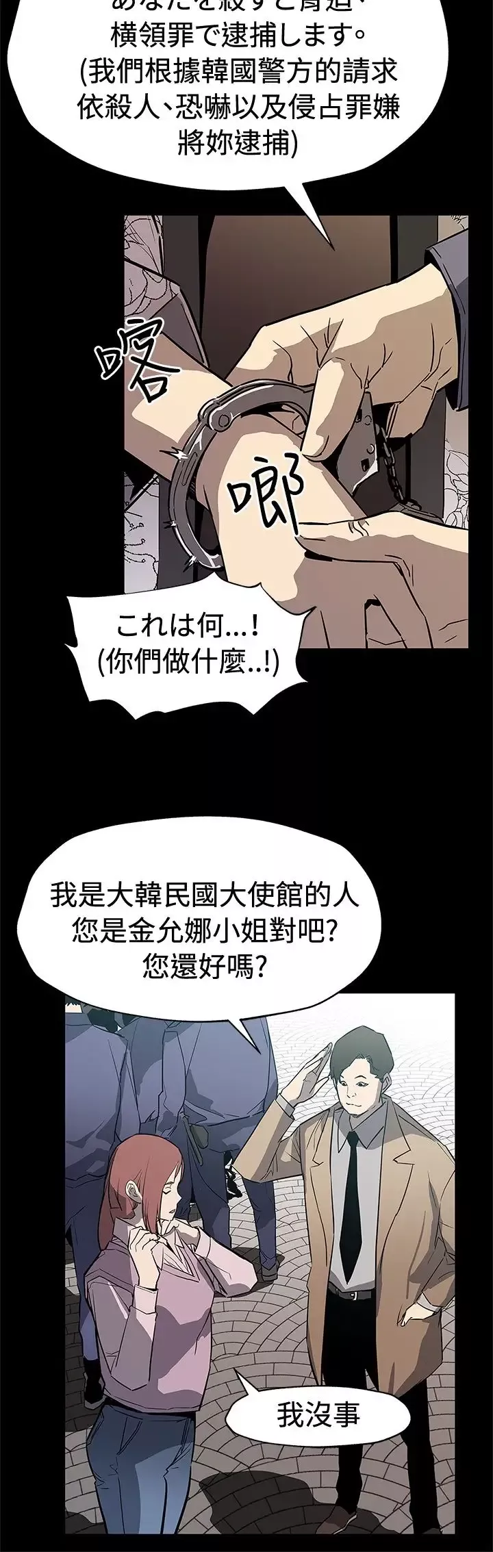 Momcafe第69话-希宇妈妈的交易