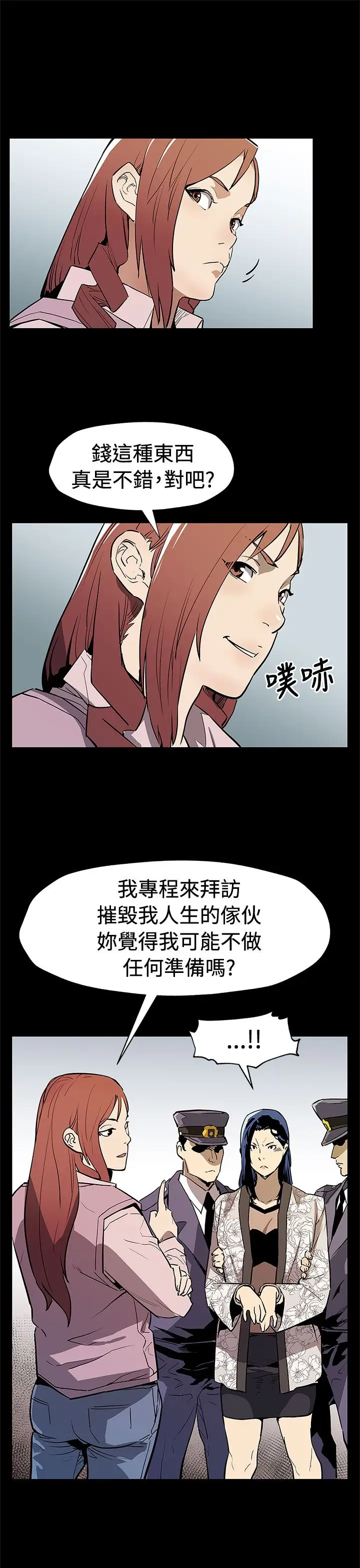 Momcafe第69话-希宇妈妈的交易