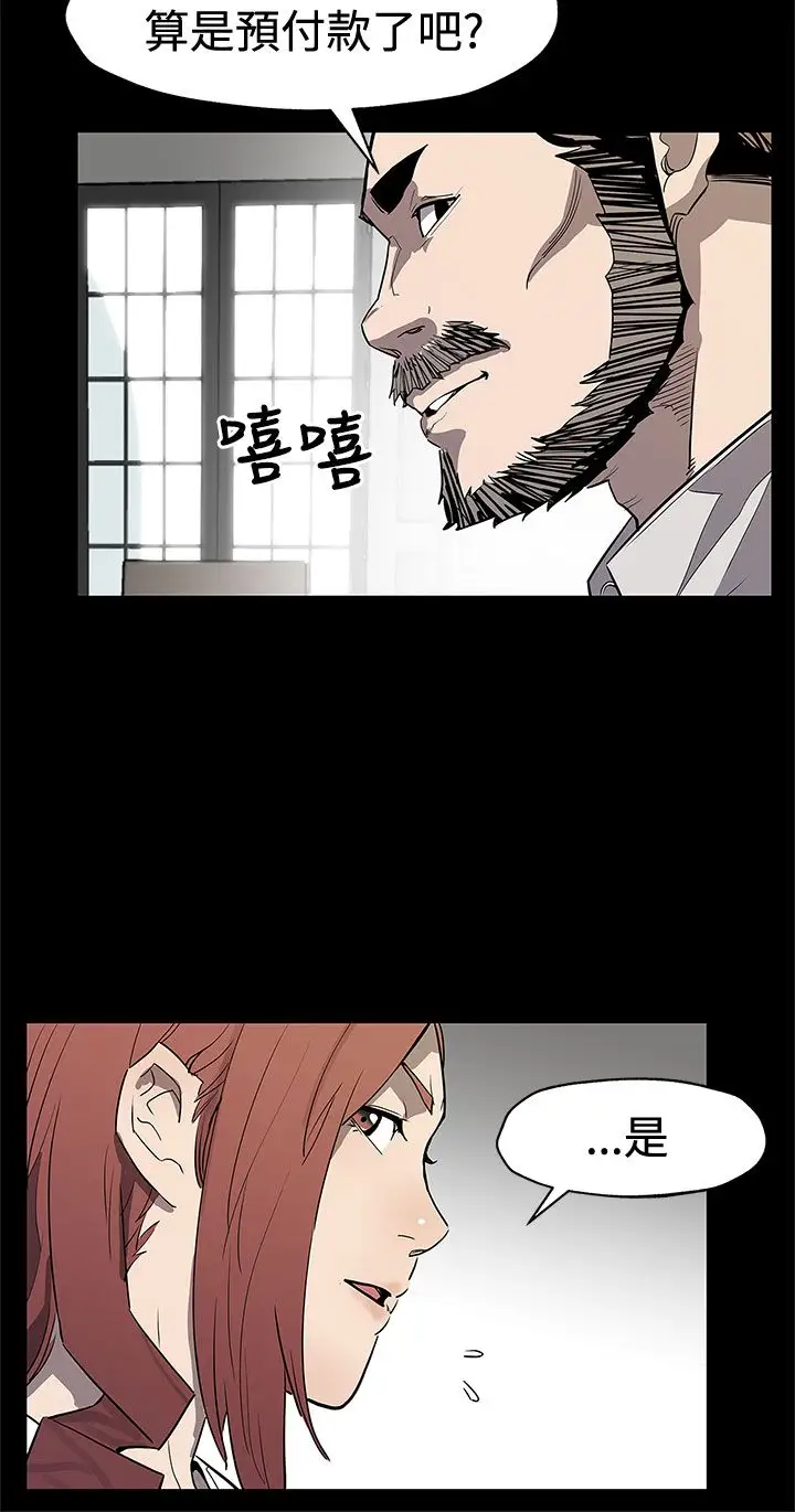 Momcafe第69话-希宇妈妈的交易