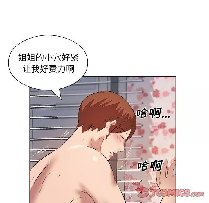 屋簷下的戀人第40話-最終話