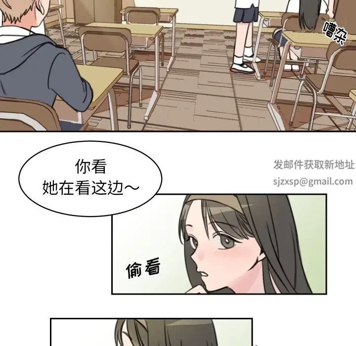 怦然心动第10话