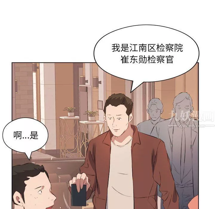 屋簷下的戀人第40話-最終話