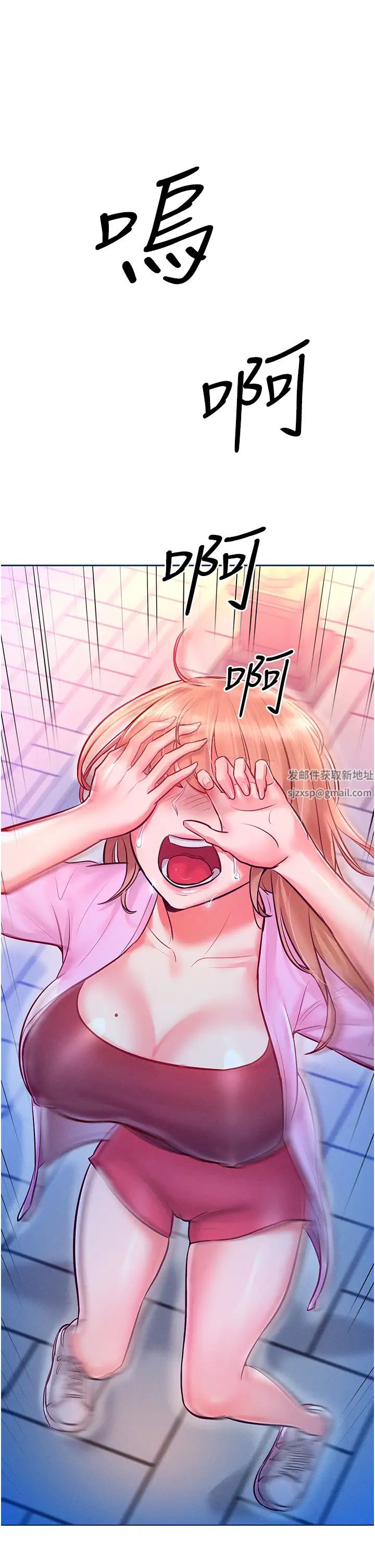 让傲慢女屈服的一百种方法第11话-乖乖听话的「奖励」