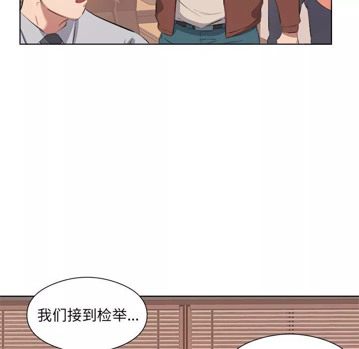 屋簷下的戀人第40話-最終話