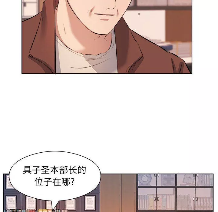 屋簷下的戀人第40話-最終話