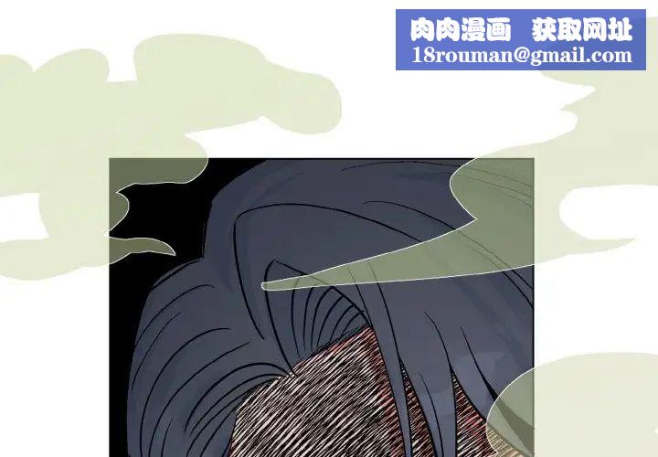 毒酒第1话