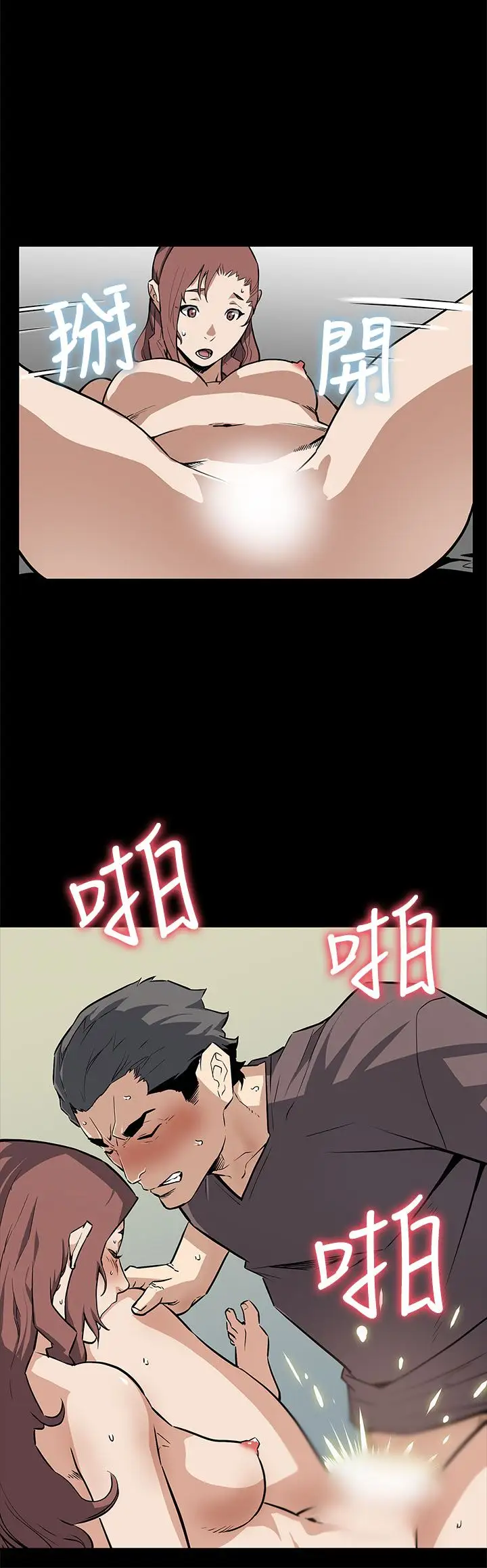 Momcafe最终话