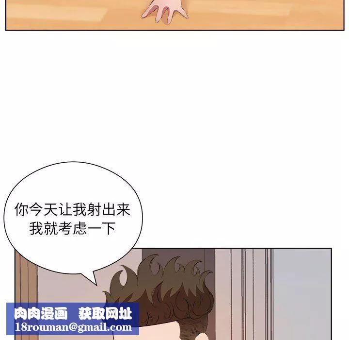 屋簷下的戀人第40話-最終話