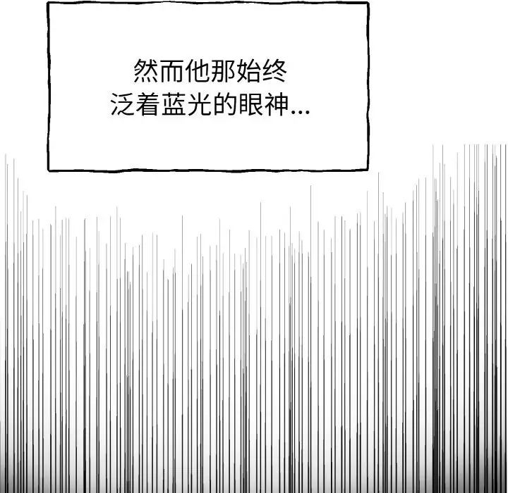 毒酒第1话