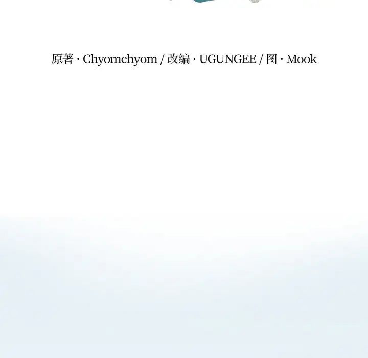 毒酒第1话