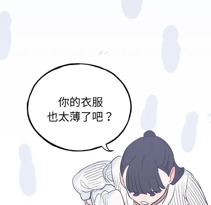 毒酒第1话