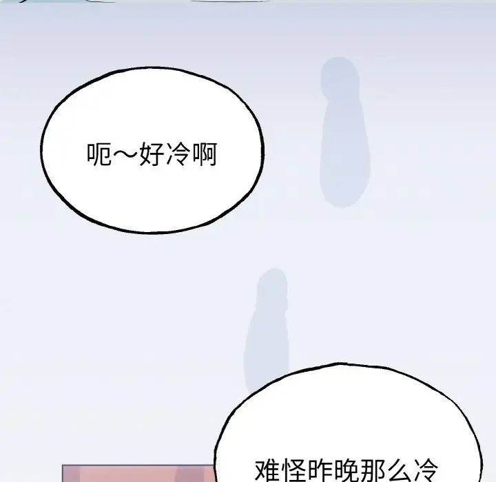 毒酒第1话