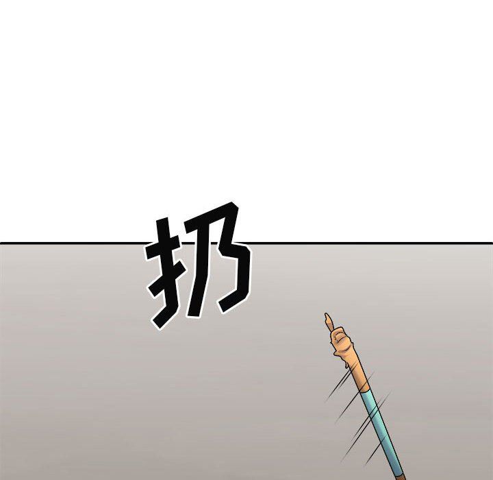 我体内的神君第25话