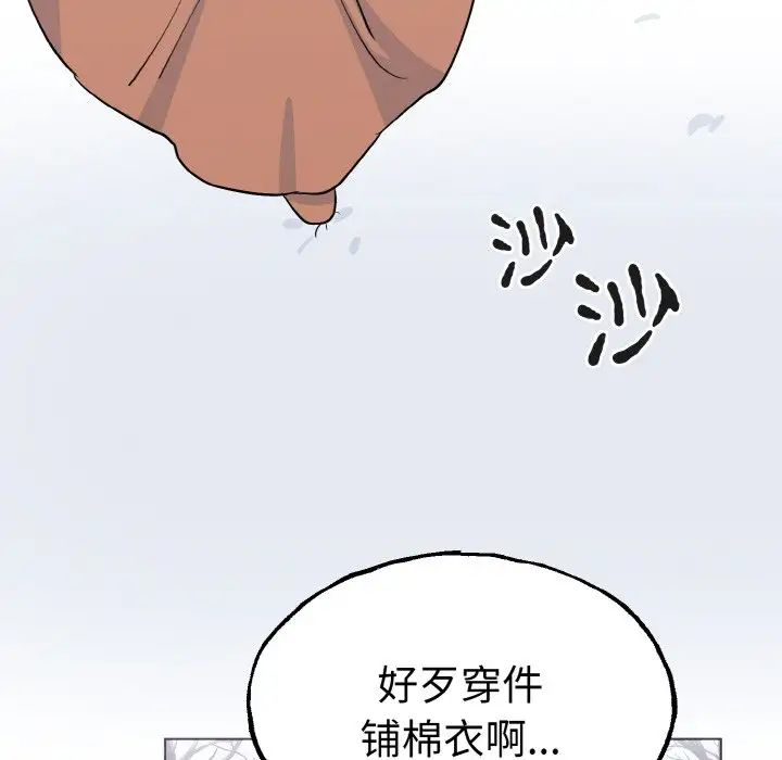 毒酒第1话